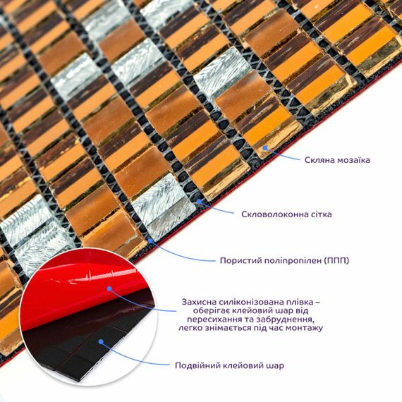 Мозаика зеркальная 298х298х4,5мм Медная SW-00002370 | Зображення 1