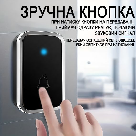 Беспроводной дверной звонок Digital Lion WDB-01b-2, с двумя приемниками, на батарейках, до 300м, gray | Зображення 1