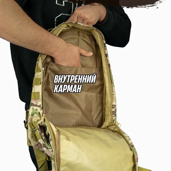 Міцний військовий рюкзак 40л Multicam з MOLLE (Cordura 600D) | Зображення 6