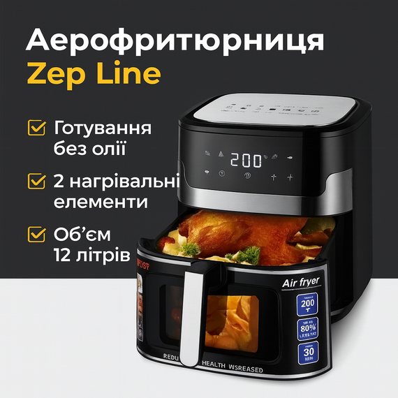 Аэрогриль Zepline ZP-109A 12 л 4200 Вт мультипечь с силиконовой формой | Зображення 1