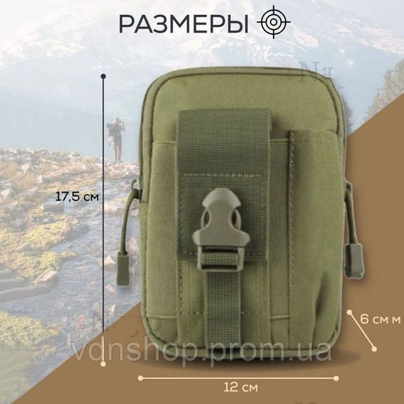 Тактична сумка - сумка для телефону, система MOLLE органайзер тактичний з кордури. Колір: хакі IL-28 | Зображення 6