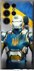 Чохол для Samsung Galaxy S23 Ultra з силікону FCh_025548