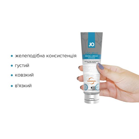 Густой лубрикант на водной основе JO H2O JELLY — ORIGINAL (120 мл), без парабенов и гликоля | Зображення 1