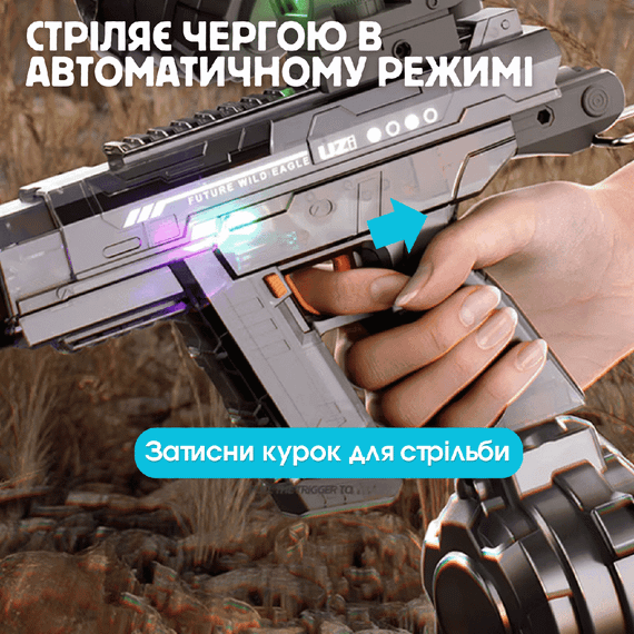Электрический Водяной Пистолет с Автоматическим Насосом Бластер с LED Подсветкой Корпуса Эффектом Огня и Отдачей Blowback. | Зображення 5