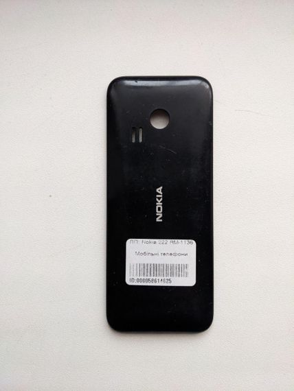 Задня кришка Nokia 222, RM-1136 Black бу