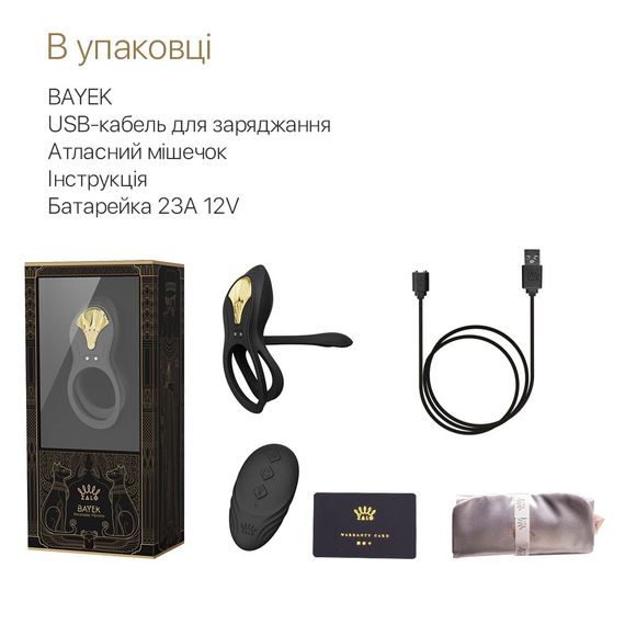 Смарт-ерекційне кільце Zalo - BAYEK Obsidian Black, подвійне з ввідною частиною, пульт ДК | Зображення 6