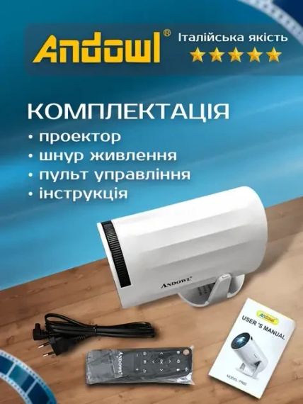 Професійний смарт-проєктор Andowl PR80 4K Ultra HD Pro з WIFI-відеоректор для дому та офісу портативний | Зображення 3