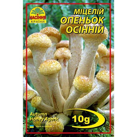 Опеньок осінній 10 г