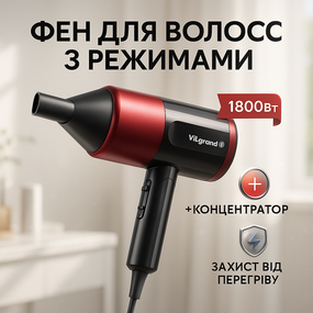 Електрофен з насадками, Фен для волосся з регульованою температурою, Жіночий фен для волосся EA-12