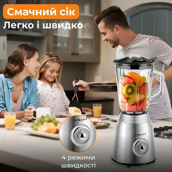 Блендер зі скляною чашею 1.5 літра для коктейлів та смузі портативний 4 режими швидкості 800 Вт Sokany | Зображення 5