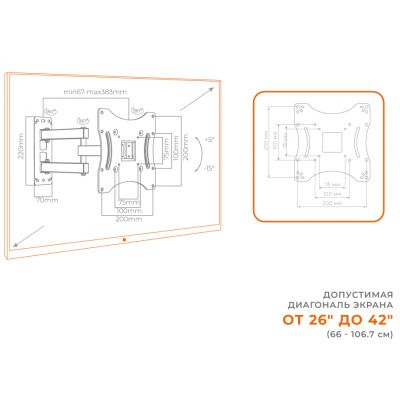 Кронштейн ACCLAB AL-BT202 (1283126485756) | Зображення 5