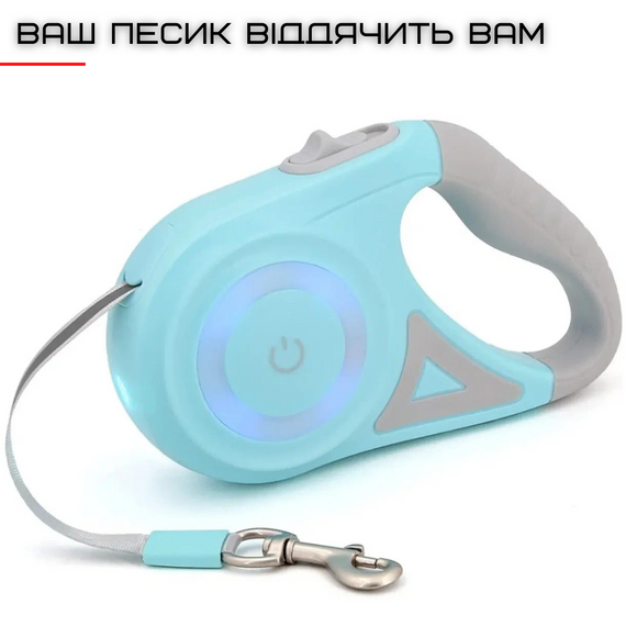 Рулетка повідець для Собак до 40 кг 5 Метрів | Зображення 3