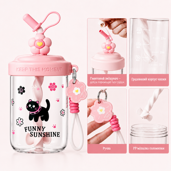 Шейкер FUNNY SUNSHINE черная кошка 580 мл с венчиком и трубочкой для фитнеса и коктейлей розовый | Зображення 4