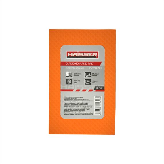 Губка полировальная алмазная ручная - 95x55x30мм №120, 1 шт. HAISSER 4412542