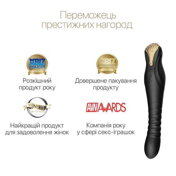 Смартвібратор-пульсатор Zalo — King Obsidian Black, кристал Swarovski | Зображення 3