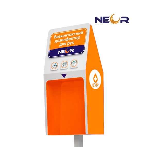 Дезінфектор NEOR C2 | Зображення 9