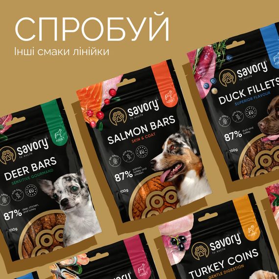 Джерки Savory Bars With Rabbit батончики для собак з кроликом 100 г | Зображення 4