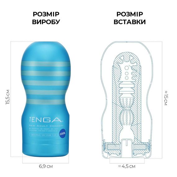 Мастурбатор Tenga Deep Throat Cup Cool Edition з охолоджувальним лубрикантом (глибоке горло) | Зображення 1