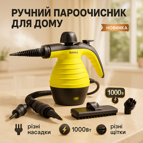 Відпарювач для одягу з швидким нагріванням, Пароочисник для речей і штор, Ефективний ручний відпарювач ER-32