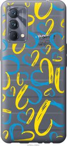 Чехол на Realme GT Master Сердца UA "5292u-2852-17620"