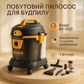 Промисловий пилосос Boxer BX-3232 для вологого та сухого прибирання 2400Вт PM-88