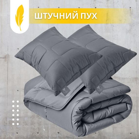 Комплект для сну ManMaker IDEIA євро з ковдри 200x220 см, двох подушок 50x70 см та маски гіпоалергенний сірий (8-35824) | Зображення 2