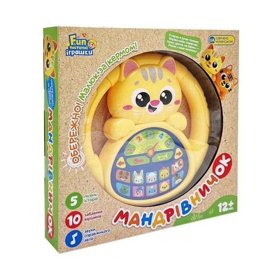 Интерактивная игрушка руль "Путешественник: Ферма" M 6305, 18 см, украинский | Зображення 2