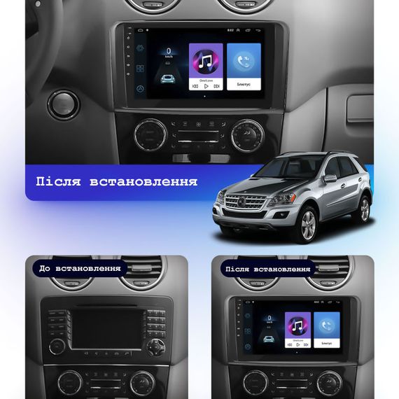 Штатная магнитола Lesko для Mercedes-Benz GL-Класс I (X164) Рестайлинг 2009-2012 экран 9" 1/16Gb/ Wi-Fi Optima | Зображення 4