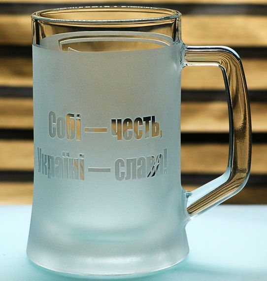 Подарунковий пивний kелих з гравіюванням 670 мл напису лого Шеврон 92 Окремої механізованої бригади | Зображення 4