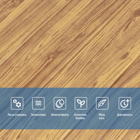 Самоклеюча декоративна 3D панель під дерево кольору золото 700х700х6мм (082) SW-00000020 | Зображення 3