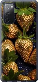 Чехол на Samsung Galaxy S20 FE G780F Золотая клубника из силикона FCh_083719