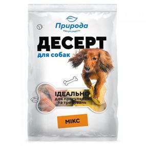 Ласощі Десерт «Мікс» для собак Природа 550 г