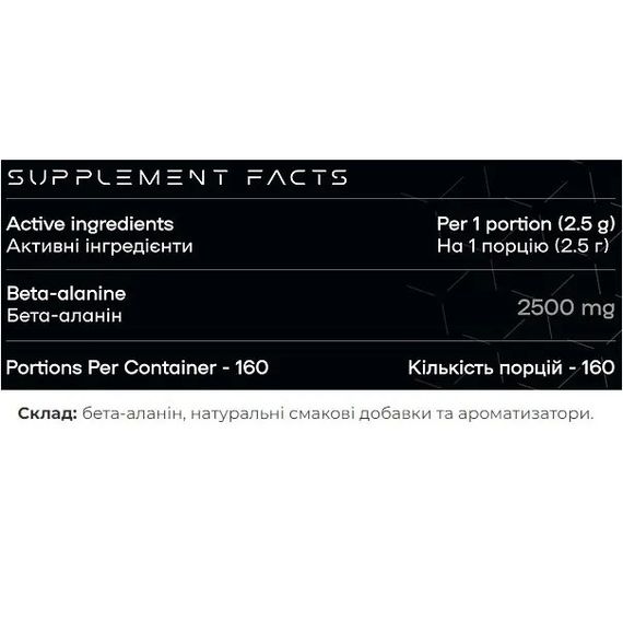 Бета-аланин для спорта Powerful Progress Beta-Alanine 400 g /160 servings/ Orange | Зображення 1