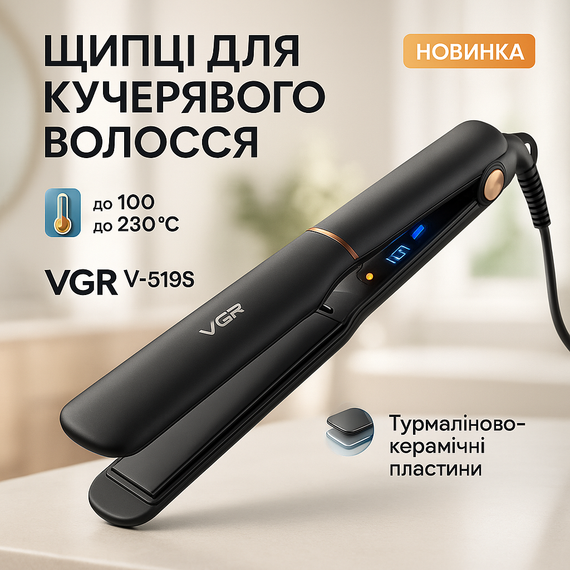 Укладка волос выпрямитель, Професиональный выпрямитель для укладки волос Укладка выпрямление TK-20