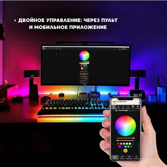 Неонова LED RGB стрічка 5 м із лускатим покриттям і керуванням через застосунок, пульт | Зображення 3