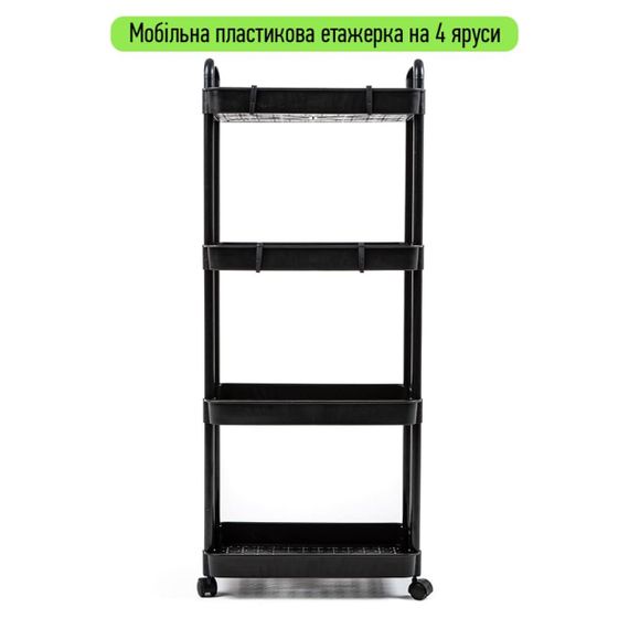 Етажерки мобільні | Зображення 1