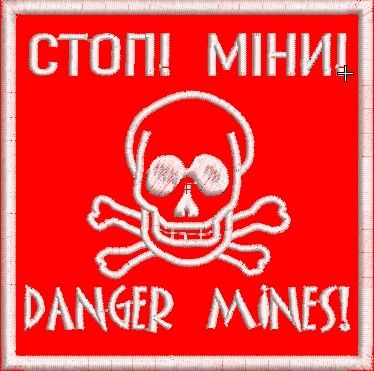 Шеврон СТОП! МІНИ! Квадрат (7*7см)