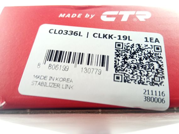 Стійка стабілізатора Cerato (LD), CTR (CLKK-19L) передня ліва (54830-2F000) | Зображення 1