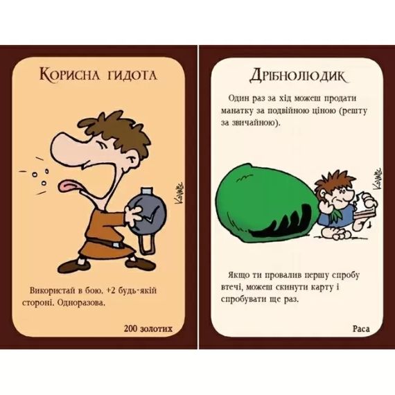 Настільна гра Манчкін (укр.) | Зображення 1