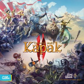 Настольная игра Тайны замка Карак ІІ (Karak II) укр.