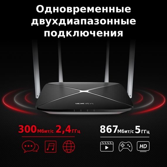 Бездротовий маршрутизатор Mercusys AC12 | Зображення 4
