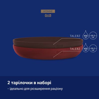 Тарілка дитяча Lovi Tamarillo Бордові 2 шт (21/530_red) | Зображення 4