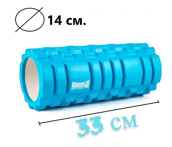 Масажний ролик (роллер) PowerPlay 4025 Massage Roller Синій (33x14 см) (PP_4025_Blue) | Зображення 1