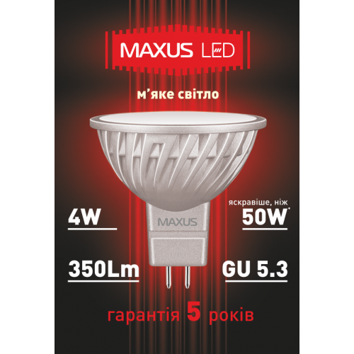 LED лампа MR16 (GU5.3) 4W(350lm) 3000K 220V AP Maxus | Зображення 1