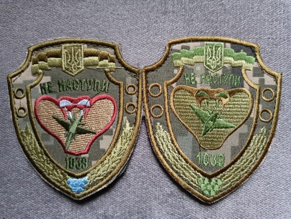 Шеврон 1039 Зенітний ракетний полк 2 шт (оригінал)