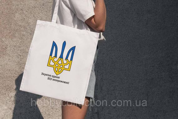 Сумка шопер із принтом "Україна єдина" біла | Зображення 1
