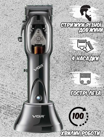 Машинка для стрижки, USB світлодіодний екран XPRO VGR V-969 (43959-V-969_496) | Зображення 2