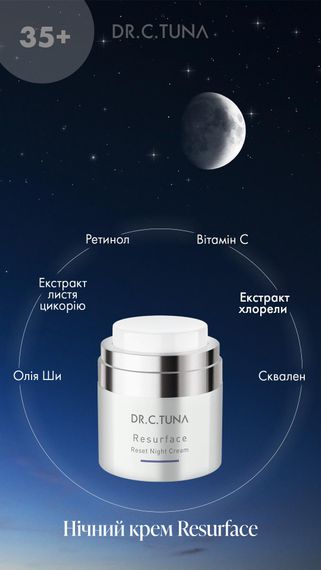 Зволожувальний нічний крем для обличчя Farmasi Resurface Dr. C. Tuna 50 мл | Зображення 1
