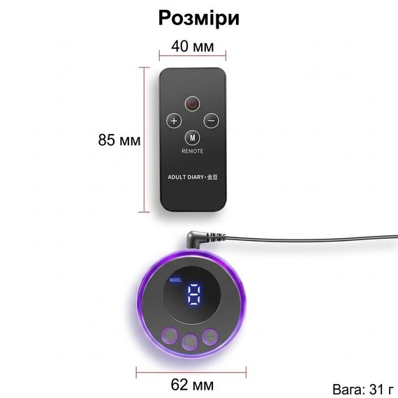Анальная пробка с вибрацией и пультом Металл 110 мм Серебристый электростимулятор | Зображення 6