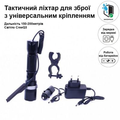 Ліхтар Watton WT-040 | Зображення 2